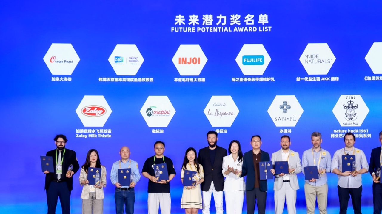 未来潜力奖 · 获奖企业登台